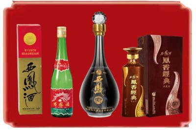 夏县烟酒回收各种西凤酒.jpg